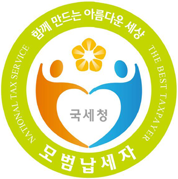 [NOTICE] Good Trust CEO Selected as an Exemplary Taxpayer on the 58th Taxpayer Day